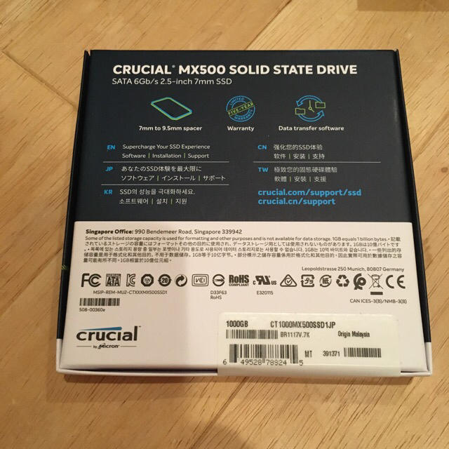 サイズ （新品未開封）Crucial SSD MX500 1000GB 1TB の通販 by SNOWs shop｜ラクマ カテゴリ