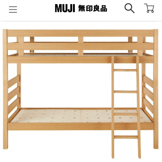 【きーちゃん専用】無印良品⭐︎二段ベット　上段