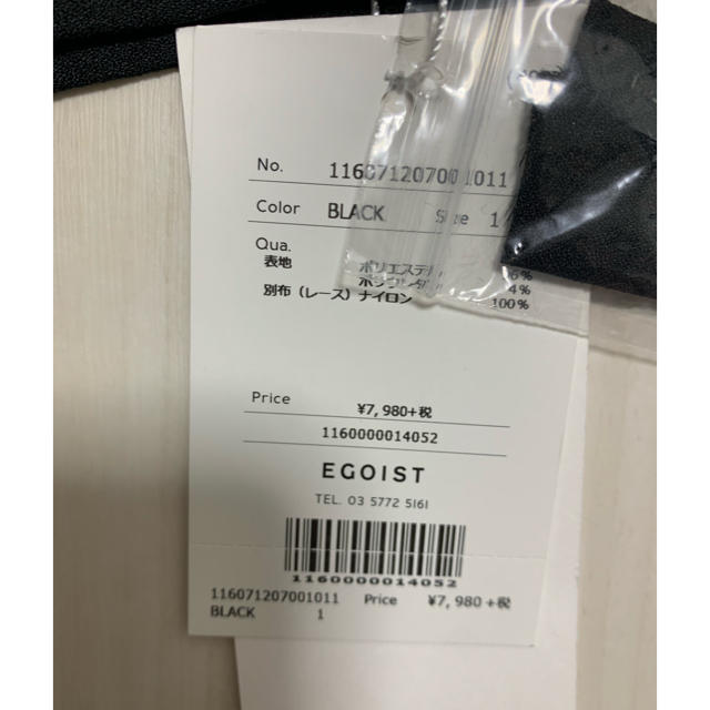 EGOIST(エゴイスト)のEGOIST❤️レースクロスサロペット✨ レディースのパンツ(サロペット/オーバーオール)の商品写真