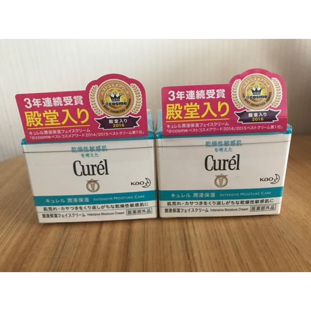 Curel(キュレル)の【新品・未開封】 キュレル 潤浸保湿フェイスクリーム 40g　2個セット コスメ/美容のスキンケア/基礎化粧品(フェイスクリーム)の商品写真