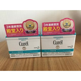 キュレル(Curel)の【新品・未開封】 キュレル 潤浸保湿フェイスクリーム 40g　2個セット(フェイスクリーム)