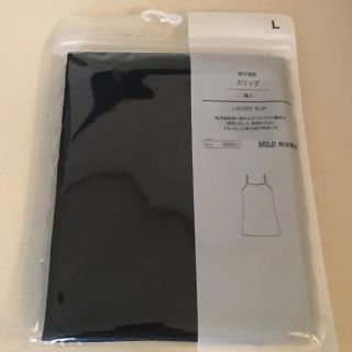 ムジルシリョウヒン(MUJI (無印良品))の無印良品　スリップ(その他)