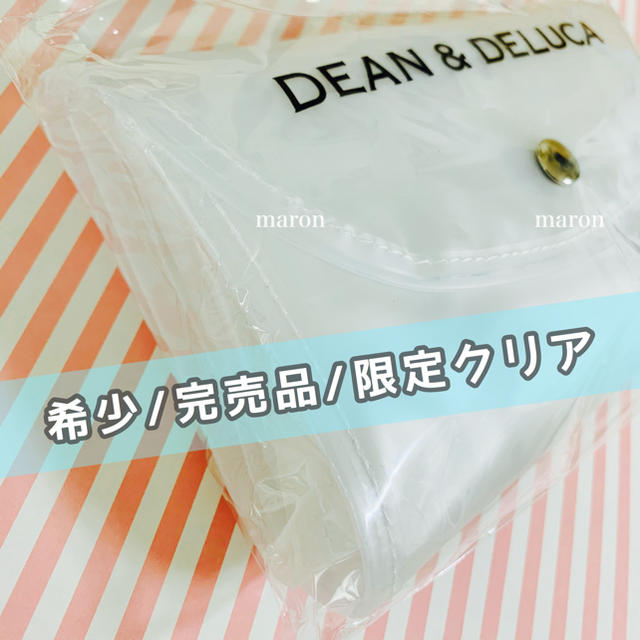 DEAN & DELUCA(ディーンアンドデルーカ)の希少 エコバッグ クリア DEAN&DELUCAショッピングバッグトートバッグ レディースのバッグ(エコバッグ)の商品写真