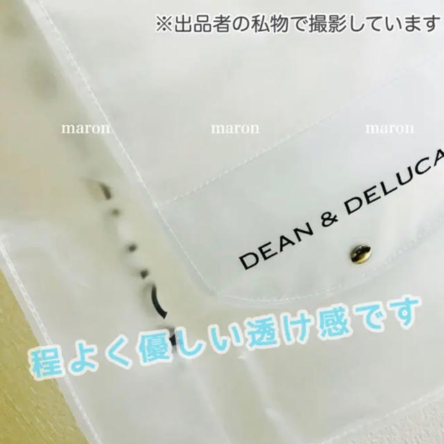 DEAN & DELUCA(ディーンアンドデルーカ)の希少 エコバッグ クリア DEAN&DELUCAショッピングバッグトートバッグ レディースのバッグ(エコバッグ)の商品写真