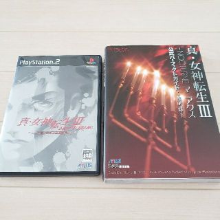 真・女神転生III－ノクターン マニアクス PS2(家庭用ゲームソフト)