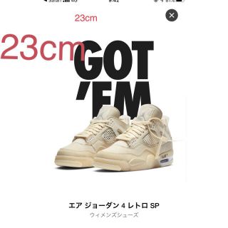 ナイキ(NIKE)の　M★さん　NIKE ジョーダン　オフホワイト(スニーカー)