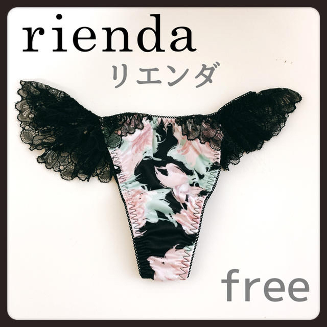 rienda(リエンダ)のrienda⭐️リエンダ Tバックショーツ フラワー柄⭐️ブラック レース  レディースの下着/アンダーウェア(ショーツ)の商品写真