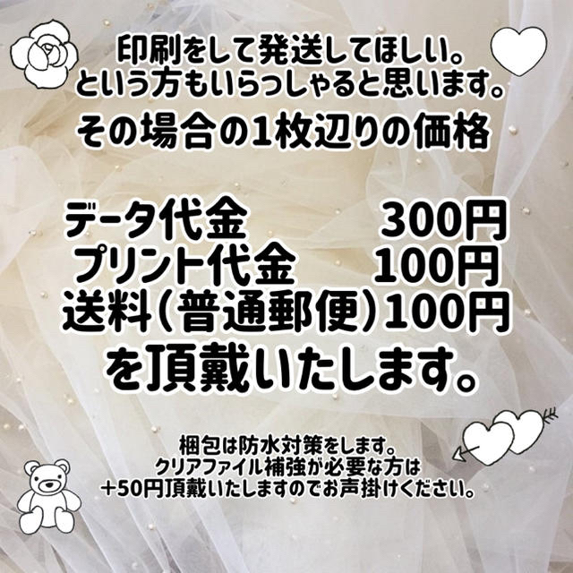 専用 エンタメ/ホビーのアニメグッズ(クリアファイル)の商品写真