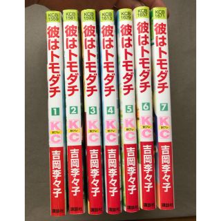 6ページ目 講談社 少女漫画の通販 6 000点以上 講談社のエンタメ ホビーを買うならラクマ