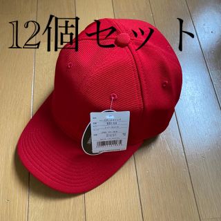 ゼット(ZETT)の新品！12個セット　ジュニア【ベースボールキャップ】レッド｟送料込み｠(ウェア)