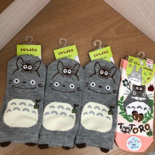 ジブリ となりのトトロ 靴下の通販 50点 ジブリのレディースを買うならラクマ