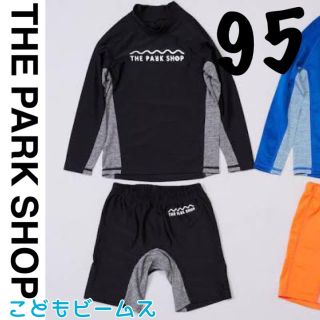 コドモビームス(こどもビームス)の95ラスト3 こどもビームス THEPARKSHOP ラッシュガードセットアップ(水着)