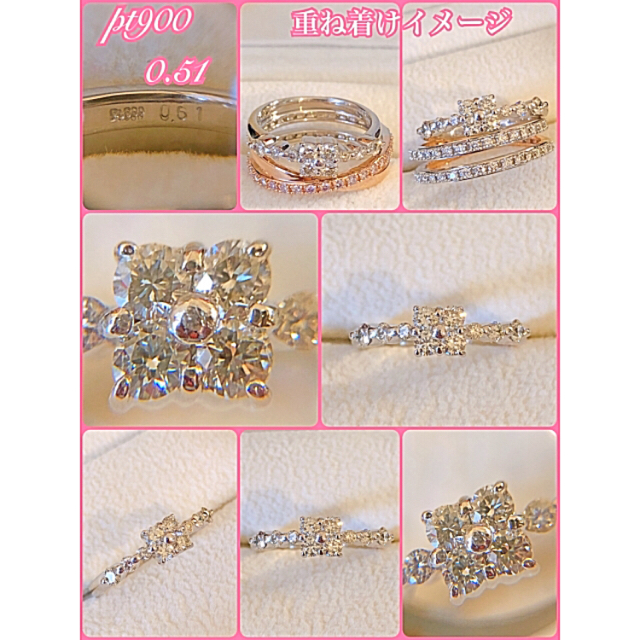 チロ様ご専用です。pt900ダイヤリング 💖ダイヤ0.51ct💖 レディースのアクセサリー(リング(指輪))の商品写真