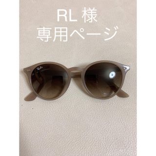 レイバン(Ray-Ban)のサングラス レイバン 正規品(サングラス/メガネ)