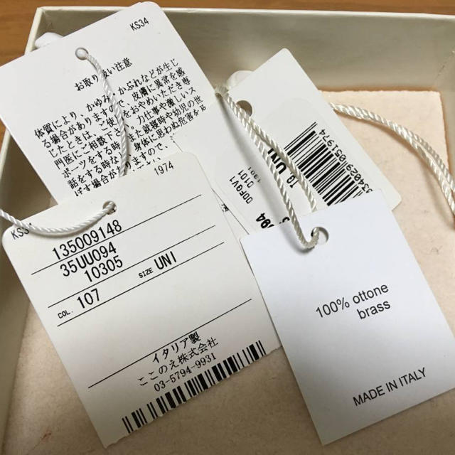 Maison Martin Margiela(マルタンマルジェラ)の希少品 極美品マルタン マルジェラ 銀箔加工 鍵ネックレス  メンズのアクセサリー(ネックレス)の商品写真