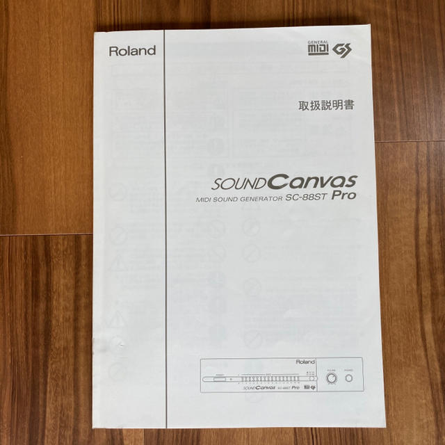 Roland(ローランド)のRoland Sound Canvas SC88ST pro 楽器のDTM/DAW(音源モジュール)の商品写真