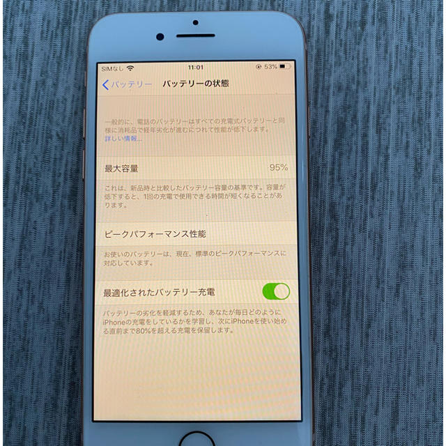 iPhone8 simフリー