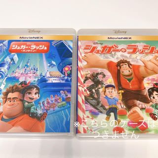 ディズニー(Disney)のシュガーラッシュ＆シュガーラッシュオンライン★Blu-ray(アニメ)