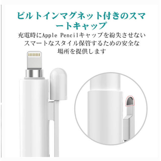 Apple(アップル)のATiC Apple Pencil ケース/ポケットクリップ付き スマホ/家電/カメラのPC/タブレット(PC周辺機器)の商品写真