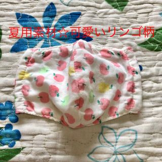 お値下げ☆ハンドメイド☆可愛いリンゴ柄　夏用素材(その他)