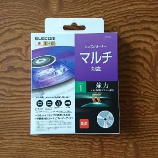 エレコム(ELECOM)の ELECOM レンズクリーナー  CK-MUL1(その他)