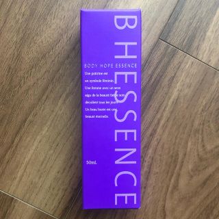 【新品未使用】BH ESSENCE ビーエイチ エッセンス(美容液)