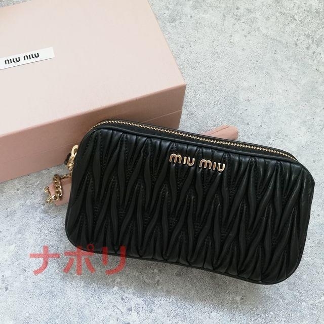 Miu Miu* マトラッセ　レザー ミニ ショルダーバッグ