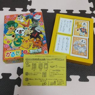 ポケモン(ポケモン)の【ひーまー様☆専用】⚫3倍遊べる⚫  ポケモン！かるた(カルタ/百人一首)