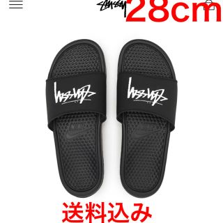 ステューシー(STUSSY)のSTUSSY×NIKE ステューシー ナイキ コラボ ベナッシ サンダル 28(サンダル)