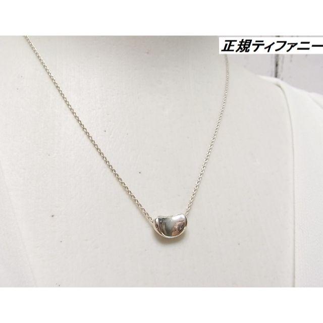 Tiffany & Co. - ☆本物正規美品ティファニービーンネックレス Tiffany & Co. - ☆本物正規美品ティファニービーンネックレス