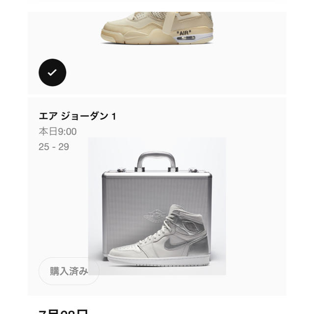 NIKE(ナイキ)のエアジョーダン1  HIGH OG  メンズの靴/シューズ(スニーカー)の商品写真