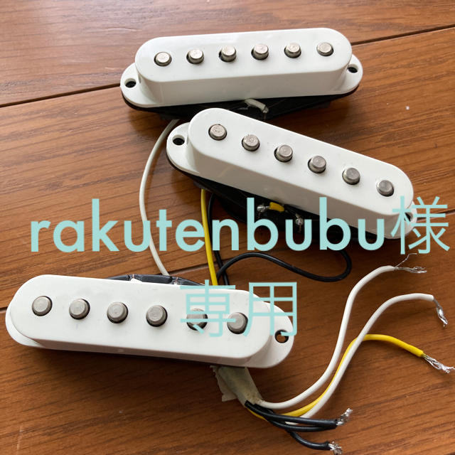 Fender - 【専用】Fender Mexico ストラト用ピックアップの通販 Fender - 【専用】Fender Mexico ストラト用ピックアップの通販