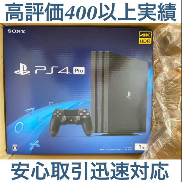PlayStation4 - SONY PlayStation4Pro 本体 CUH-7200BB01 1TB