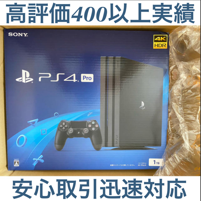 SONY PlayStation4Pro 本体 CUH-7200BB01 1TB