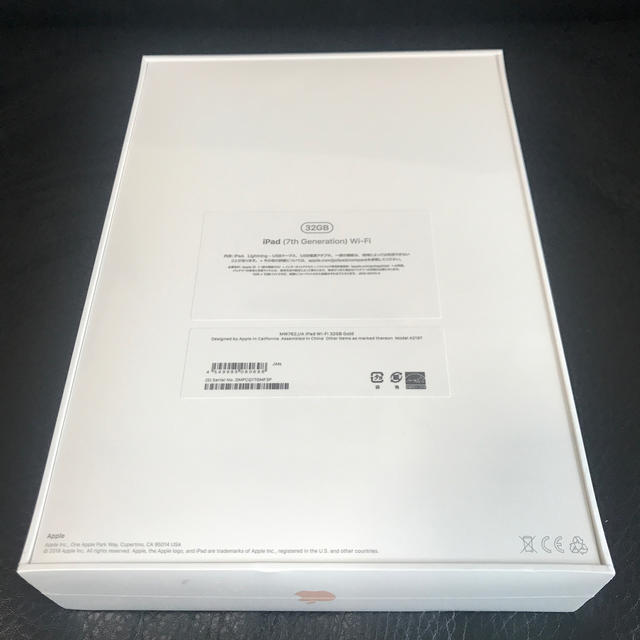 Apple(アップル)の新品未開封 iPad 第7世代 Wi-Fiモデル 32GB ゴールド  スマホ/家電/カメラのPC/タブレット(タブレット)の商品写真