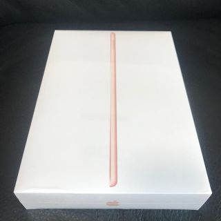 アップル(Apple)の新品未開封 iPad 第7世代 Wi-Fiモデル 32GB ゴールド (タブレット)