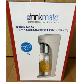 ドリンクメイト　家庭用炭酸飲料メーカー（ガスボンベ付き）(調理機器)