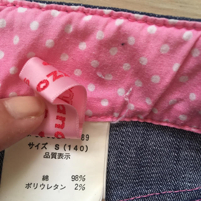 mezzo piano(メゾピアノ)のmezzo piano パンツ140 キッズ/ベビー/マタニティのキッズ服女の子用(90cm~)(パンツ/スパッツ)の商品写真