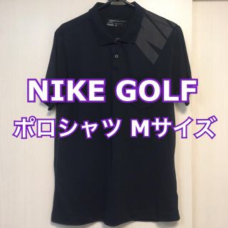 ナイキ(NIKE)のナイキゴルフ ポロシャツ Mサイズ(ウエア)