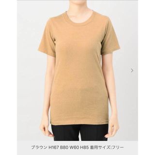 ドゥーズィエムクラス(DEUXIEME CLASSE)のPAN Tシャツ(Tシャツ(半袖/袖なし))