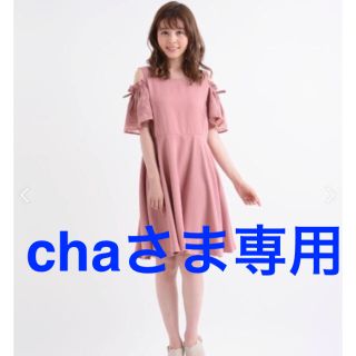 マジェスティックレゴン(MAJESTIC LEGON)のchaさま専用　マジェスティックレゴン　オフショルワンピース(ひざ丈ワンピース)