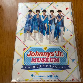 ジャニーズジュニア(ジャニーズJr.)のジャニーズJr. サマステヒストリー クリアファイル(男性タレント)