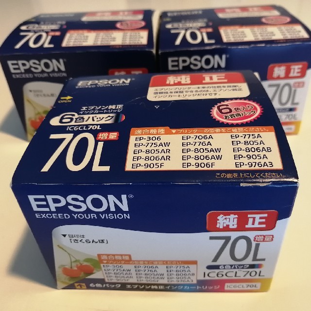 インクカートリッジ EPSON 純正 IC6CL70L 6色パック 3セット+α