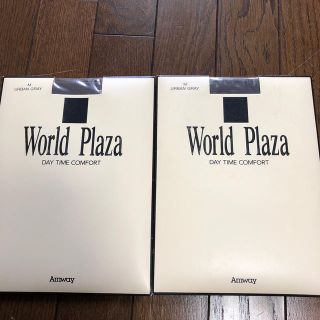 アムウェイ(Amway)のlilyさま専用です。アムウェイワールドプラザストッキングM２枚(タイツ/ストッキング)