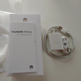 アンドロイド(ANDROID)の華為　HUAWEI　P20Lite(スマートフォン本体)