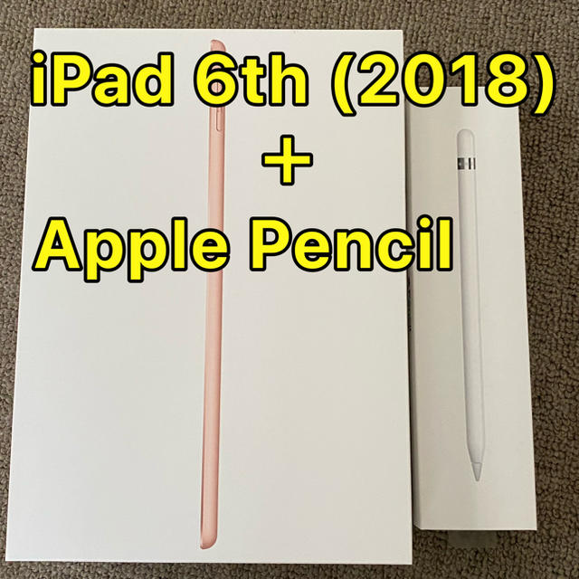 iPad 6世代 32GB＋Apple Pencilスマホ/家電/カメラ