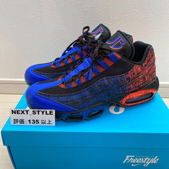 NIKE(ナイキ)の29cm NIKE AIR MAX 95 PREMIUM DOERNBECHER メンズの靴/シューズ(スニーカー)の商品写真