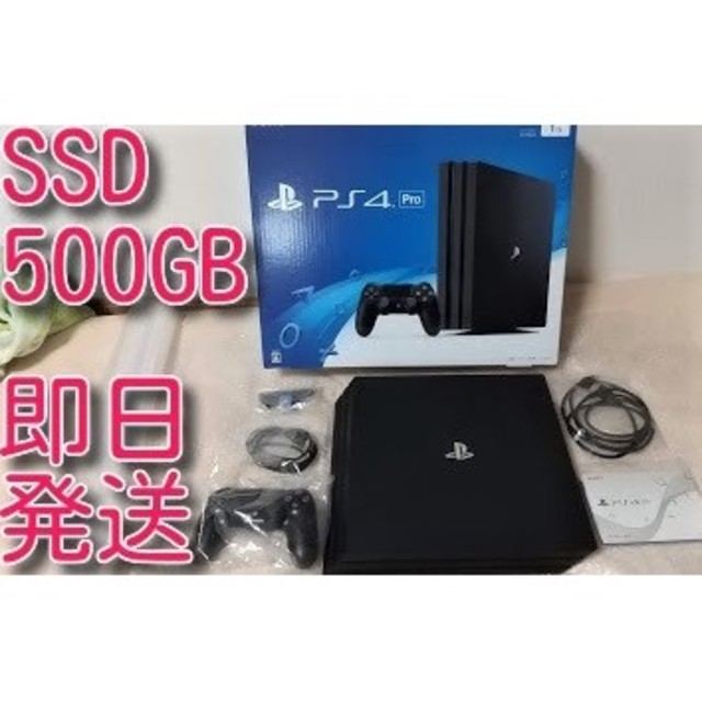 PS4Pro SSD500GB CUH-7000BB01