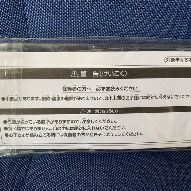 JAL飛行機模型プラモデル エンタメ/ホビーのおもちゃ/ぬいぐるみ(模型/プラモデル)の商品写真