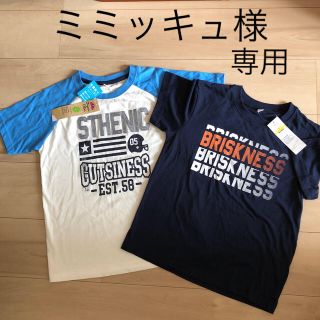 イオン(AEON)の140cm 新品Tシャツ 2枚セット(Tシャツ/カットソー)